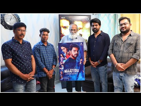 Writer Vijayendra Prasad Launched Hero Sri Ram Maathru Movie First Look | TFPC - TFPC