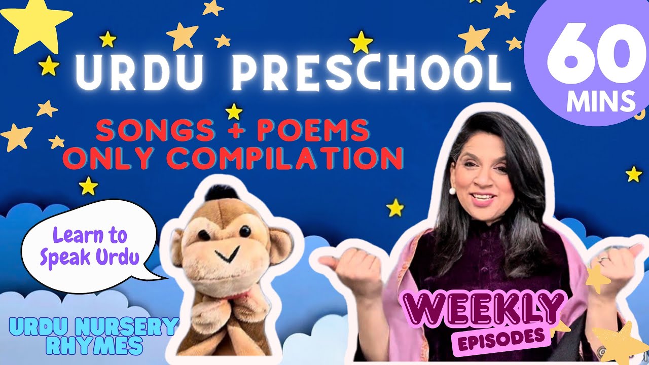 #UrduPreschool