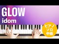GLOW / idom : ピアノ(ソロ) / 中級