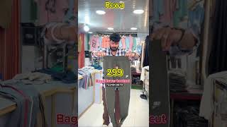 #rewa #baggilower #explore  #viral #trendinglower rewa best shop baggi lower aur bootcut lower