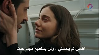 مسلسل طائر الرفراف الحلقة 36 إعلان 2 مترجم | صدمة الموت !