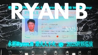 Hangzhou Ryan B 2025
