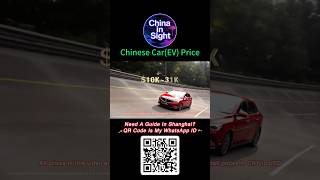 GEELY's PROTON &amp; LONG RANGE Car Price #ev #tech  #car #chinatravel #shanghai