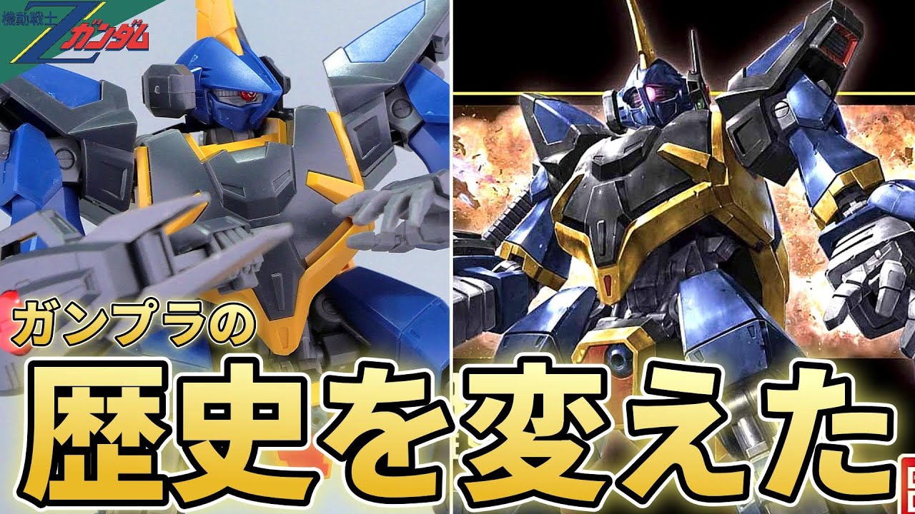 未開封 ガンプラ HG まとめ バーザム Ζガンダム フォースインパルス 他 未開封 ガンプラ HG まとめ バーザム Ζガンダム フォース