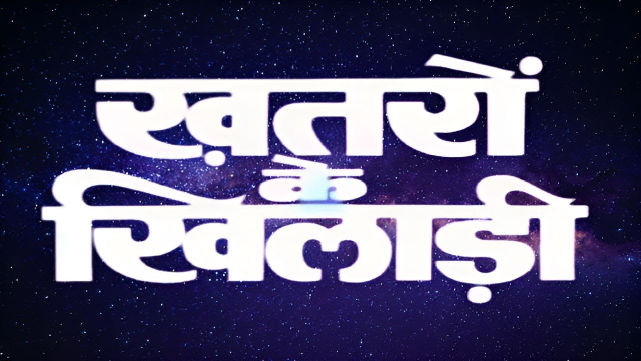 Dharmendra, Sanjay Dutt, Madhuri Dixi Hindi Action Movies - Full Movie HD -Khatron Ke Khiladi (1988)