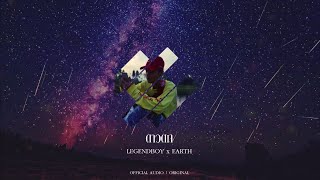 LEGENDBOY - ดาวตก feat.EARTH (Official Audio) chords