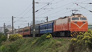 2022.4/17 554次 開往花蓮 莒光號 附贈行包車 順行 后庄南通過 （輪圈失圓）