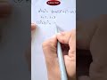 algebraic identities verification #tricks #confusions #shorts