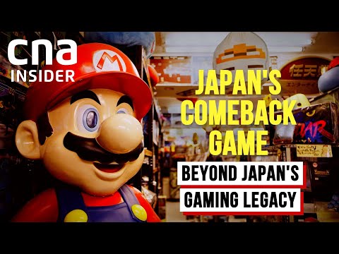 日本、ゲームの巨人：それはゲームにとどまることができますか？ |日本のカムバックゲーム| CNAドキュメンタリー