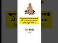 स्वामी तुमची साथ सदैव पाठीशी असू द्या🙏#swami#swamisamarth