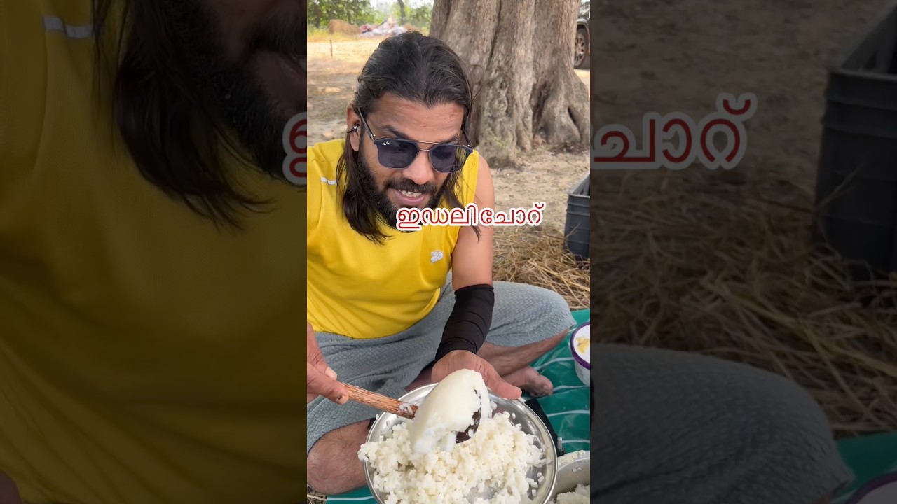 ഇഡലി ചോറ് 🔥Day 3 food | food | food vlog | today | 
