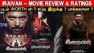 Iraivan - Movie Review & Ratings Padam Worth Ah ?