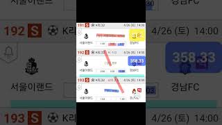 #캡틴김#프로토50회차#캥거루#원숭이#개리그#언오버#신의영역#미친적중#
