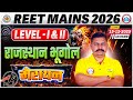REET Mains Rajasthan Geography Classes | Rajasthan Geography Marathon | REET Mains Geography MCQs