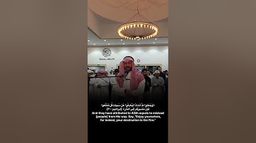 القارئ خالد عبدالقادر ماتيسر من سورة إبراهيم