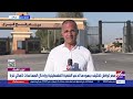 مراسلنا أحمد عبدالرازق 117 شاحنة مساعدات دخلت إلي قطاع غزة اليوم عبر معبري زيكيم ومعبر كرم أبو سالم مراسلنا أحمد عبدالرازق 117 شاحنة مساعدات دخلت إلي قطاع غزة اليوم عبر معبري زيكيم ومعبر كرم أبو سالم