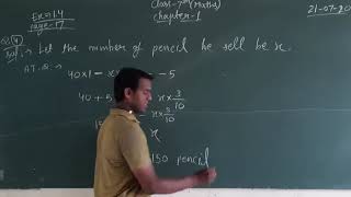 7 maths21#chap1
