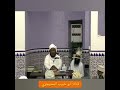نشيد بقرآني وإيماني الشيخ مسعود المقبالي