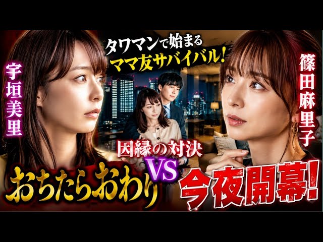 幸色のワンルーム」山田杏奈コメント＆予告編 - YouTube