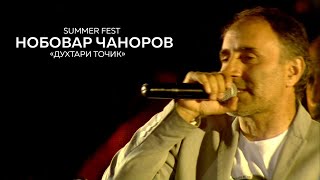 Нобовар Чаноров - Духтари точик Live consert