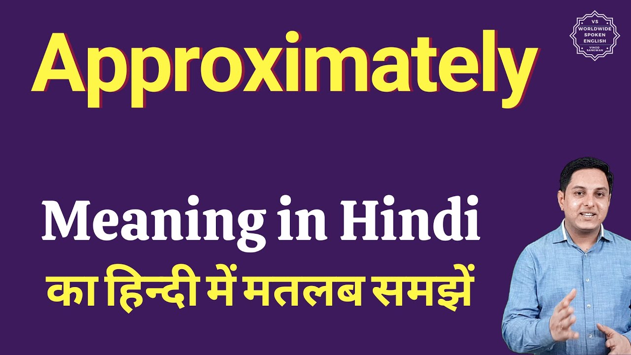 Approximately meaning in Hindi | Approximately ka kya matlab hota hai ...