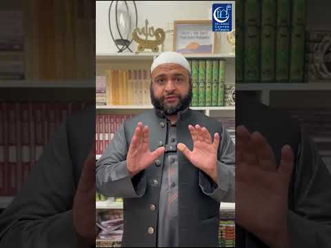 Imam Salah Mahmoud Invites You To ICF Annual Conference 2025