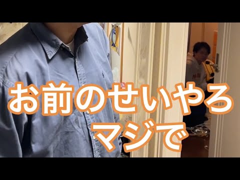 【ルームシェア】喧嘩止めたら嬉しいこと言われる【竹内なら良かった】