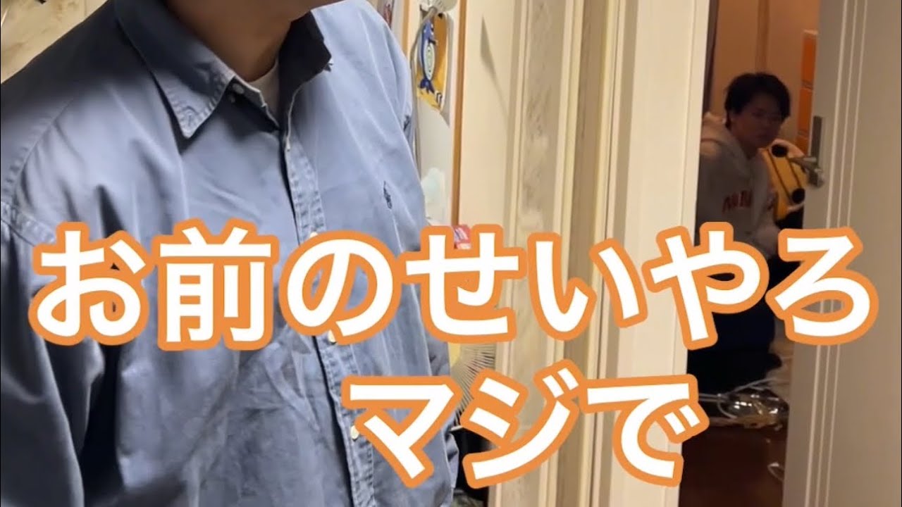 【ルームシェア】喧嘩止めたら嬉しいこと言われる【竹内なら良かった】