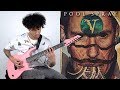 Marc Okubo - Veil of Maya - "Pool Spray" Guitar Playthrough - Kiesel Guitars