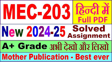 MEC 203 solved assignment 2024-25 in Hindi || mec 203 solved assignment 2025 || mec203 2024-25
