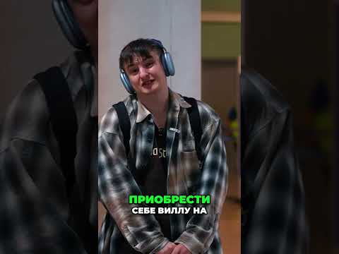 Барселона: Готовим сюрприз для Александра!