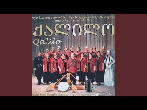 ჩვენი მხარე