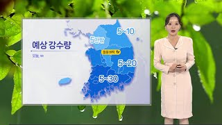 [날씨] 오늘 전국 곳곳 황사비…비 내린 뒤 쌀쌀 / 연합뉴스TV (YonhapnewsTV) screenshot 1