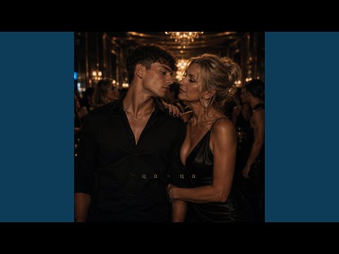 Ца-ца