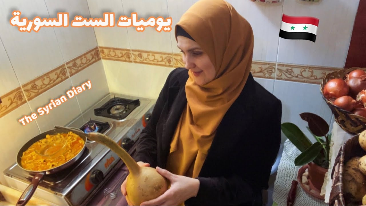 جلسة نسائية 🌸 انفصلت عن زوجي بسبب الخيانة🌸طريقة الشاورما سورية 😃 بتاخد العقل