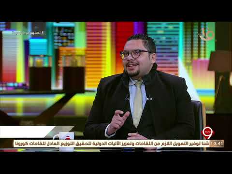 التاسعة لية بنكره الشغل من منظور إدارة الموارد البشرية أحمد ناجي يجيب