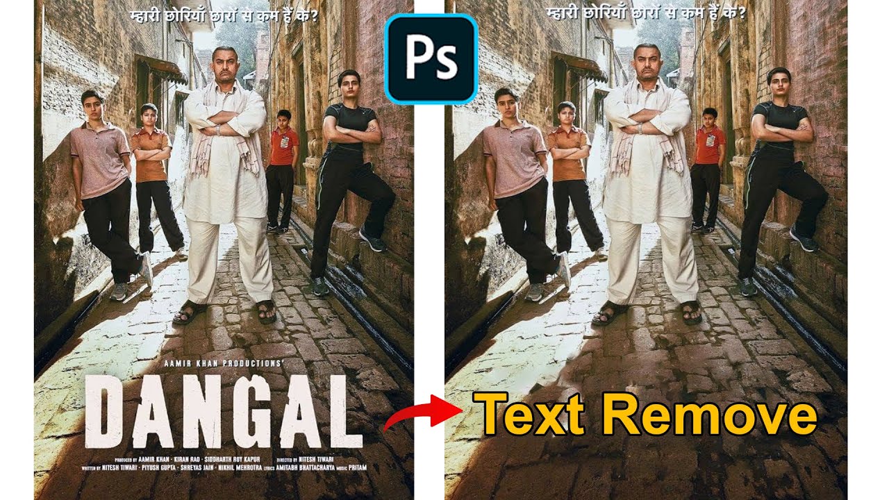 How to remove text from photo in photoshop | remove text from image ...