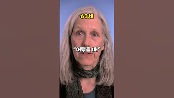 인생에서 가장 후회되는 것은 무엇인가요 