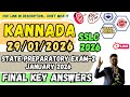 10th SSLC 2026 KANNADA PREPARATORY EXAM-2 JANUARY 2026 FULL KEY ANSWERS 29/01/2026 by UDAAN DEEPAK