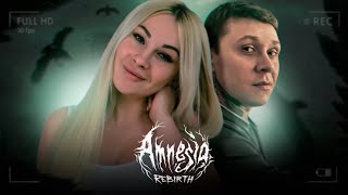 НАЧИНАЕМ НОВЫЙ ХОРРОР! AMNESIA: REBIRTH