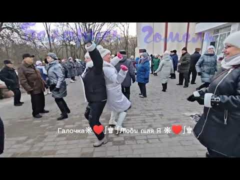 Кокеточка... Алексей Раджабов, Звучит На Танцплощадке В Гомельском Парке