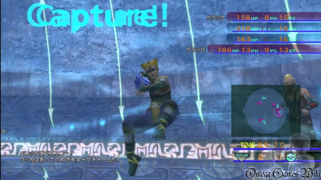 Final Fantasy X Hd Remaster ブリッツボール 簡単経験値稼ぎ Youtube