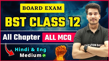 Business Studies Class 12 MCQ Objective Question 🔥| Important objective question of bst class 12