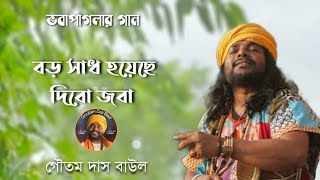 Video Download