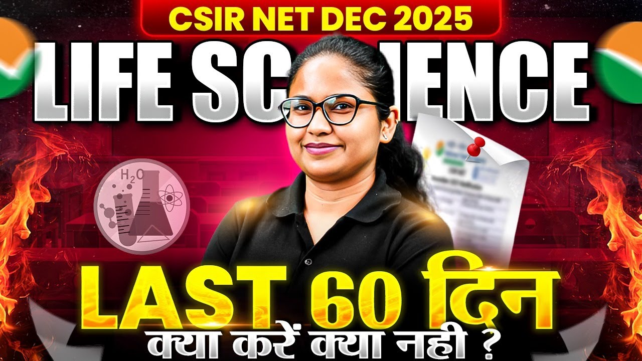 CSIR NET Life Sciences in 3 Months | Complete Strategy | Last 60 Days ...