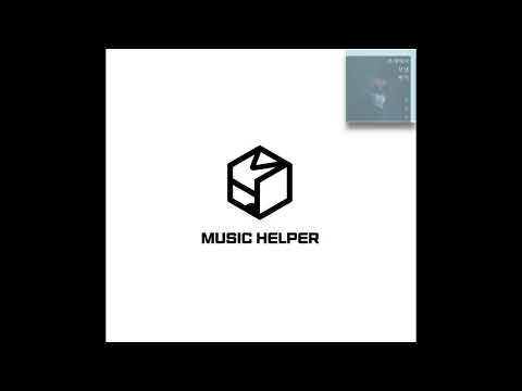 [MR제작]홍광호-물속에 잠긴 시간