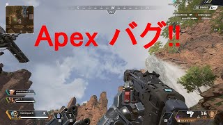 Apex 知ってほしい音バグ解決法 Youtube