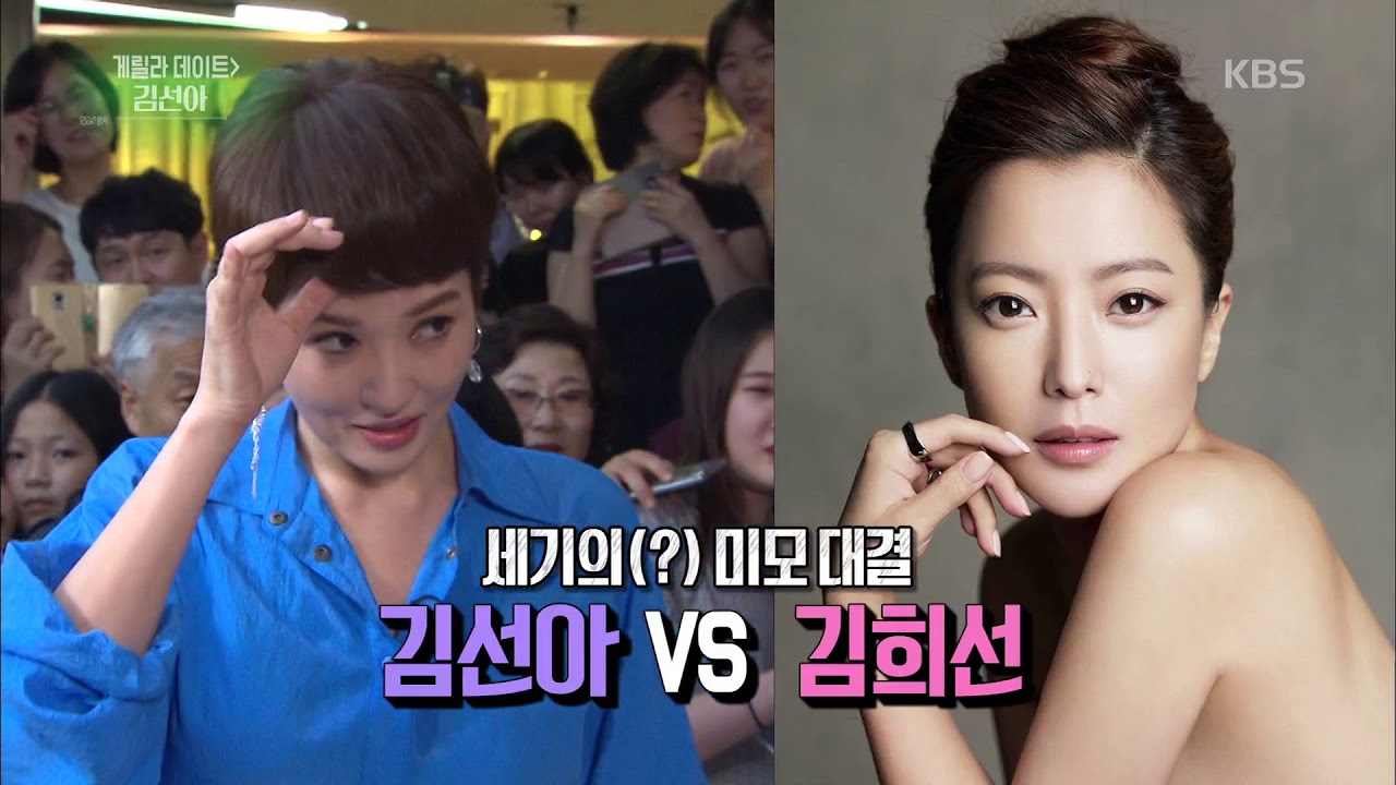 연예가 중계 Entertainment Weekly - 품위있는 그녀! 김선아와의 게릴라 데이트.20170901