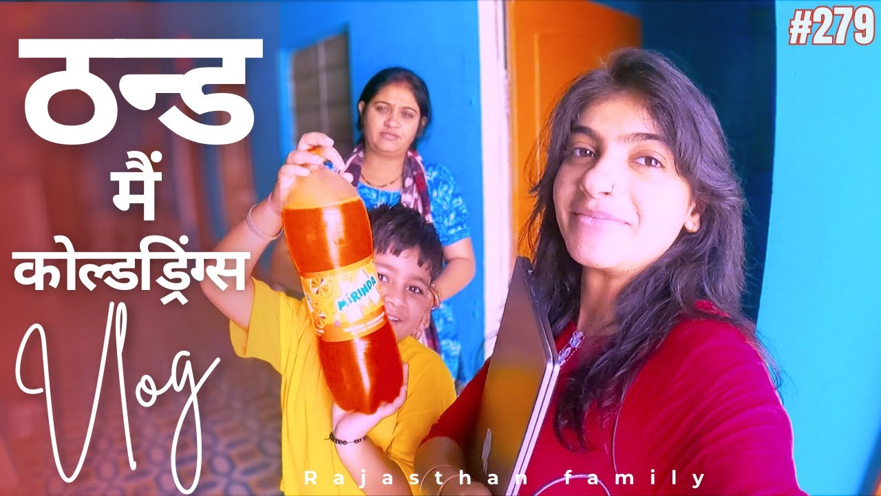 Itni Sardi Mein Mirinda? 🥤 Family Reaction!