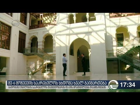 საკრებულოს მეექვსე მოწვევის სხდომა ხვალ გაიმართება